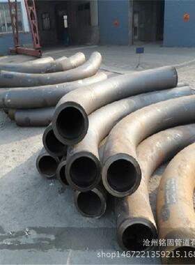 生产合金钢WP9190度219*104D合金钢弯管自然冷却煨制无缝大弯