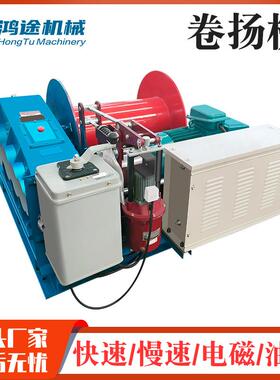 JM20T慢速建筑卷扬机遥控电磁制动电动吊钩手刹卷扬机液压绞车