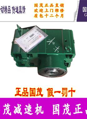 江苏常州国贸国泰减速机塑料挤出机ZSYJ315EH-56-IZSYJ315H-56-I