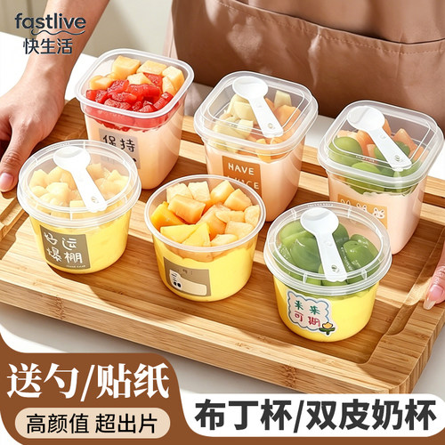 布丁杯双皮奶专用杯子一次性带盖