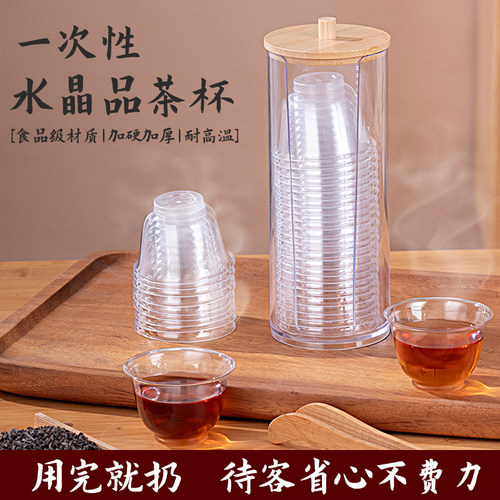 快生活一次性杯子食品级加厚