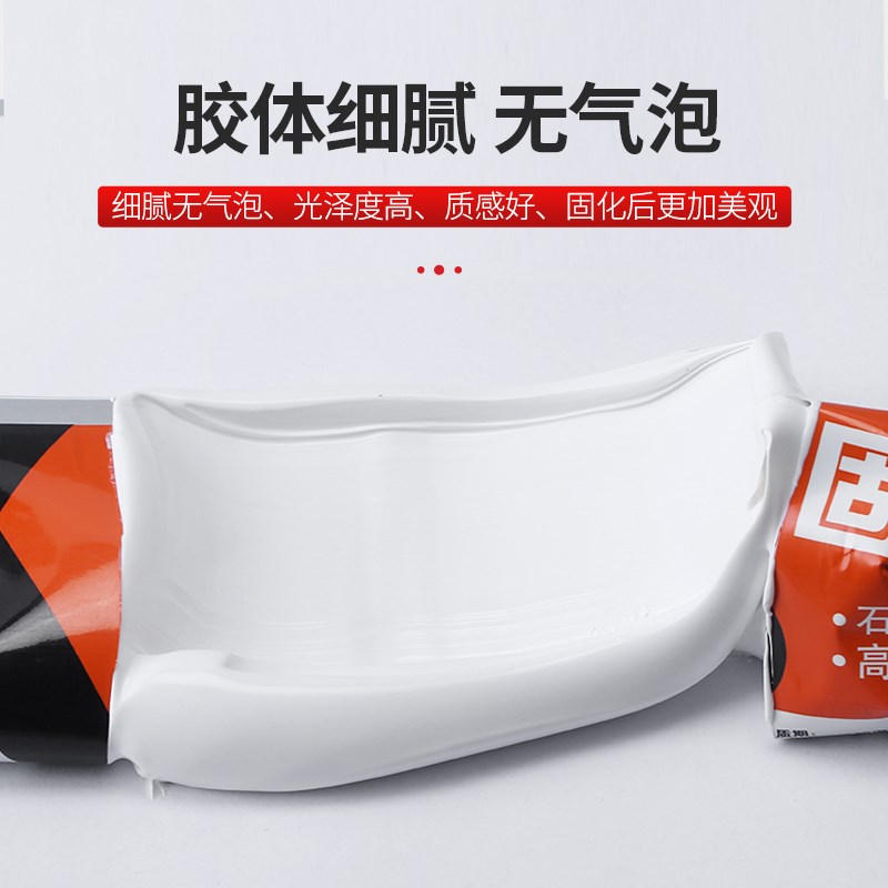 995中性硅酮结构胶门窗耐候胶黑色瓷白透明色玻璃胶防水密封胶