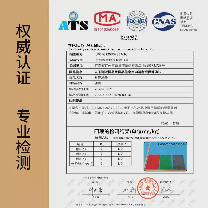 家用入户3D打印喷绘门垫logo酒店迎宾电梯图案尺寸地垫地毯定制