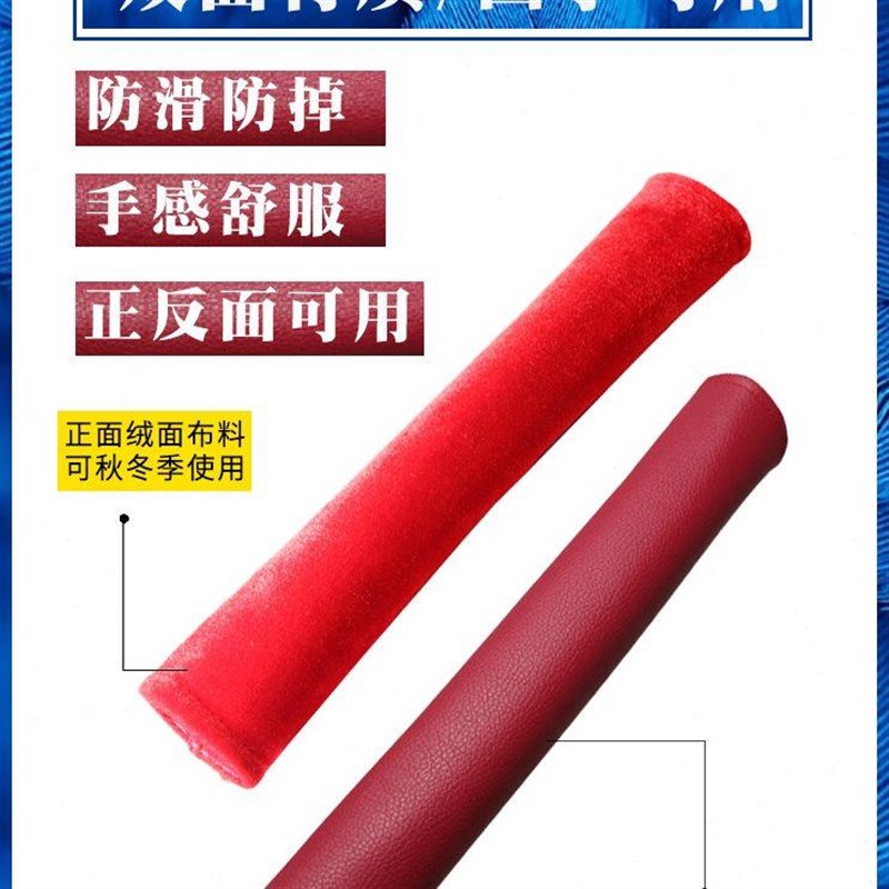 护保护套扶手拉手防撞垫门把套防磕碰防静电套寒防通用玻璃门把手