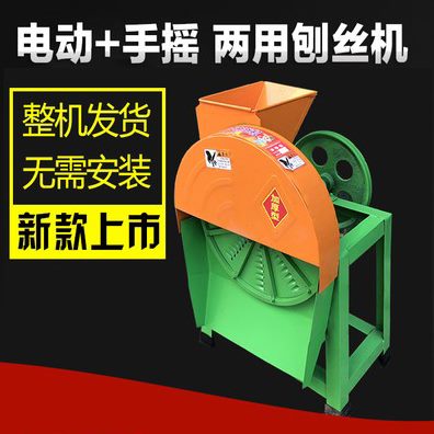 切片机丝刨农用薯切手摇红薯机蕃薯南瓜丝机擦丝机木萝卜家用电动