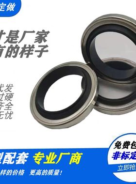 *油封150701210双5**516013**155141*00**1615*1213唇*5不锈钢*