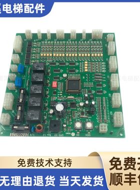 0B板0/-//VA32.轿顶通讯/1/ OPV410100J69-OP电梯.BRE星玛191RE