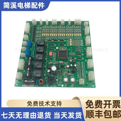 0B板0/-//VA32.轿顶通讯/1/ OPV410100J69-OP电梯.BRE星玛191RE