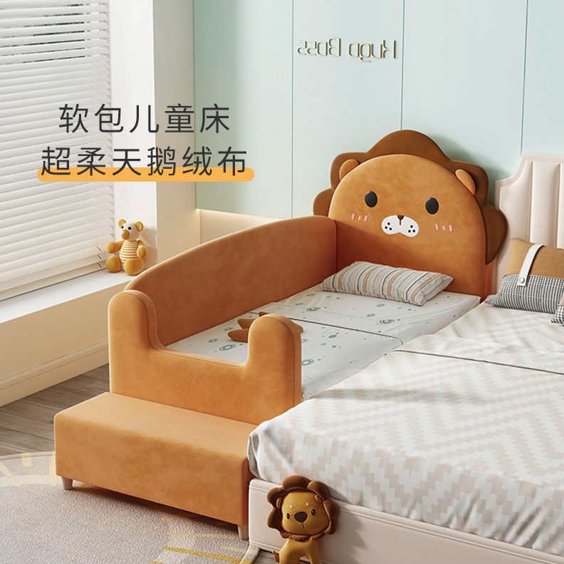 小床加宽儿童床男孩小护栏女孩狮公主床带床单人床边婴儿拼接大床