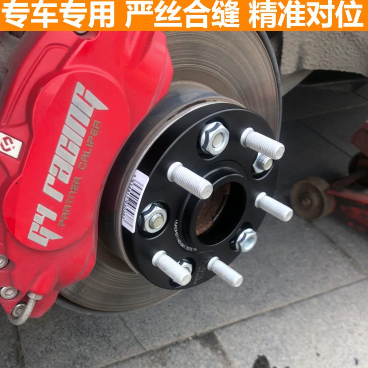 F风 7锻造东风0M7轮毂轮M6CM50改装加宽法兰盘S行垫片 距060