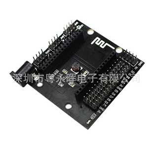 ESP8266 WIFI 开发板底座 扩展板 兼容NodeMcu Lua V3底板