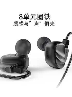 BQEYZ KC2 8单元运动金属耳塞双PIN可替换线材圈铁耳机