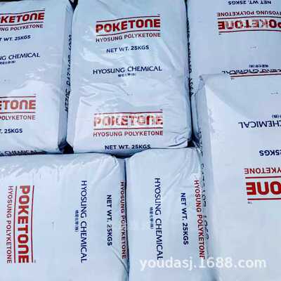 POK 聚酮 M330A 承重门窗滑轮用料 承压降噪 耐磨 耐热 韩国晓星