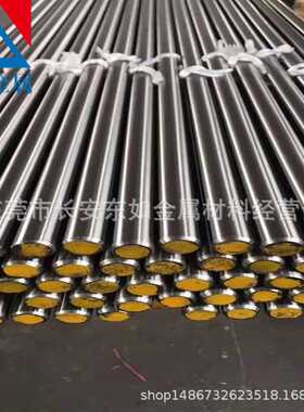 现货 SUS630马氏体不锈钢棒高硬度SUS630光圆固溶时效32-38HRC