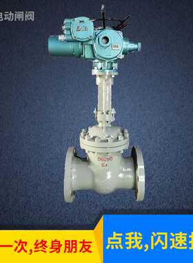 电动闸阀Z941H铸钢硬密封闸阀防爆220v带调节阀开关型