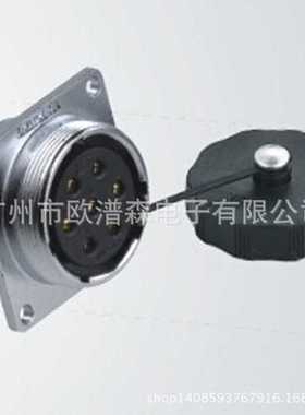 AOPULO澳普龙AF20K4Z AS16K3Z AY28K7Z 方形法兰插座配防水金属盖