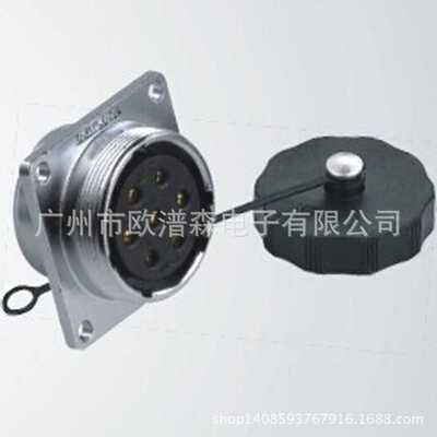 AOPULO澳普龙AF20K4Z AS16K3Z AY28K7Z 方形法兰插座配防水金属盖