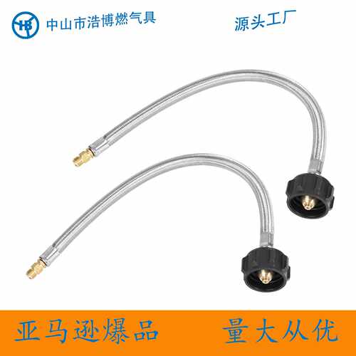 丙烷高压连接管QCC入气1/4出气螺纹-反向进气金属管 -15”