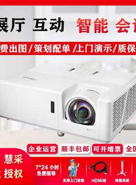 奥图码EH412ST/EL400HST/GT1090HDR/GT1090hdrx短焦150寸投影仪机