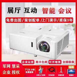 奥图码 EL400HST GT1090HDR GT1090hdrx短焦150寸投影仪机 EH412ST