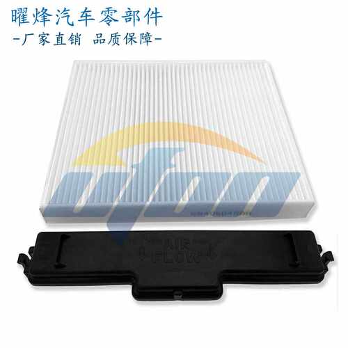 适用道奇 皮卡 空调滤清器和滤芯盖适用于克莱斯勒 68052292AA