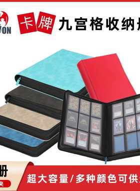 252卡位大容量硬卡夹册大9格硬卡夹toploader容纳全套宝可梦卡牌