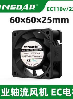 EC6025变频直流微型散热风扇110v220v变频器散热IP65防水轴流风扇