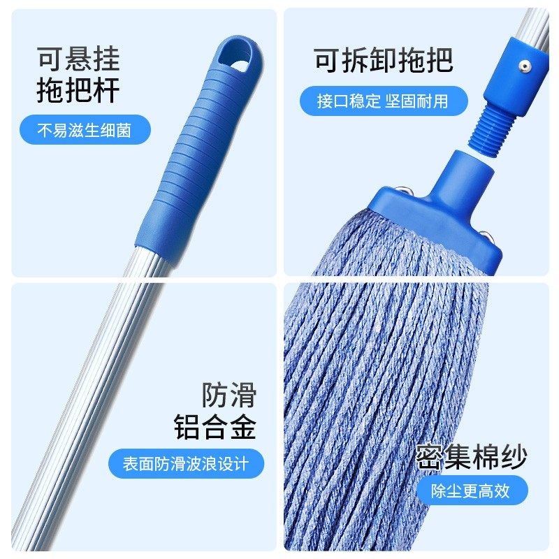 棉纱拖把棉线清洁墩布吸水地砖普通老式条状合金杆传统拖把,家庭/个人清洁工具,水拖,淘宝优惠券,粉丝福利购,淘宝优惠卷