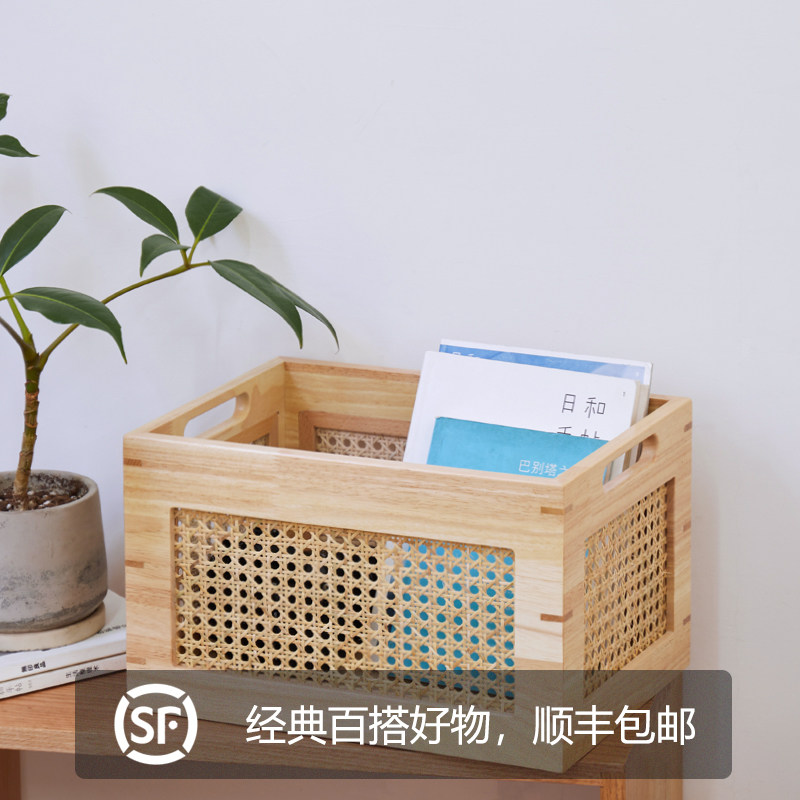 日式橡胶木藤编收纳篮桌面杂物收纳整理储物手工编织筐书桌整理盒,收纳整理,其他收纳篮,淘宝优惠券,粉丝福利购,淘宝优惠卷