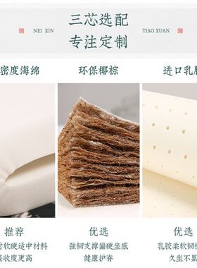 中式红子木木坐垫茶桌椅垫实椅圈椅太师椅座垫沙发垫乳胶凳垫定制