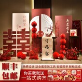 订婚板定制婚礼布置装 饰全套用品摆件大全中式 摆台背景板