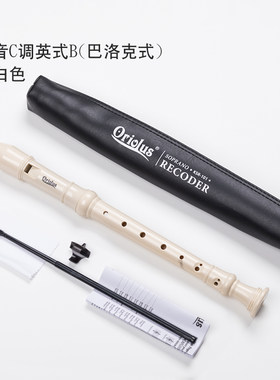 业声高音竖笛八儿孔初学者学生8童专孔C调德式G英式B中音F调笛子