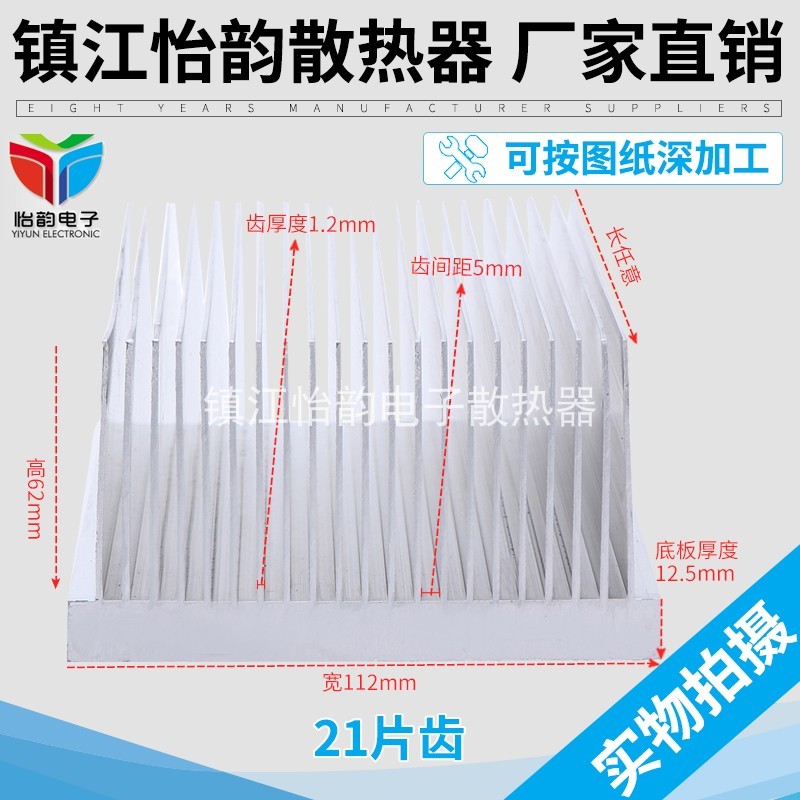 宽高6电子散热片铝型材散热器散热铝型材可加工当天直发