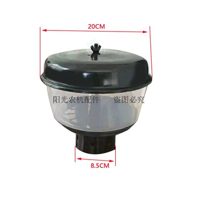 雷沃拖拉机70090空气滤清器5口预滤器上罩除尘杯