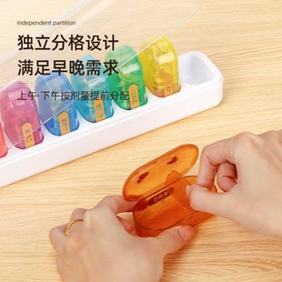 格遮光防潮一周七天早晚吃药药盒可拆分装盒小药盒PP收纳盒