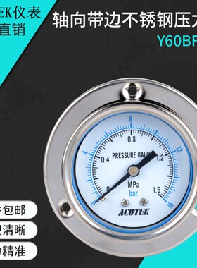 A蒸UE 6压 表 卡口型 YBFZ力PA *.5C汽表