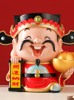 财神摆件客厅装饰品家居个性创意公司前台店铺开业礼物