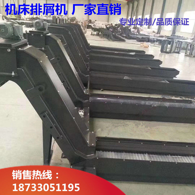 机床排屑机链板刮板式车床废料输送机磁性螺旋排屑器,标准件/零部件/工业耗材,排屑机,淘宝优惠券,粉丝福利购,淘宝优惠卷