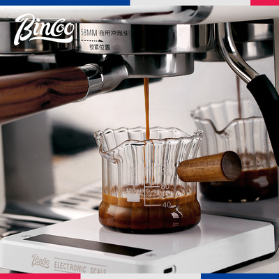 Bno花瓣咖啡小奶盅玻璃带刻度量杯咖啡杯意式盎司杯萃取杯