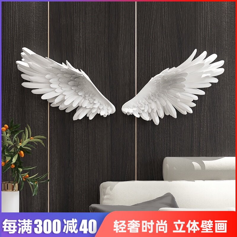 轻奢羽毛壁挂客厅电视背景墙面装饰房间餐厅挂件玄关卧室床头墙饰,家居饰品,壁饰,淘宝优惠券,粉丝福利购,淘宝优惠卷