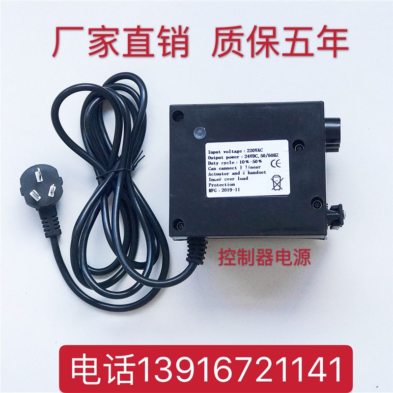 足浴躺椅子用的推杆变速器桑拿沙发电动开关按摩床升降遥控手柄