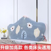 床头套罩欧式 弧形半圆复古老式 床头罩套不规则靠背