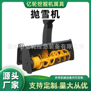 公园路面市政抛雪车手扶自行走扫雪机小型环卫全齿轮抛雪机