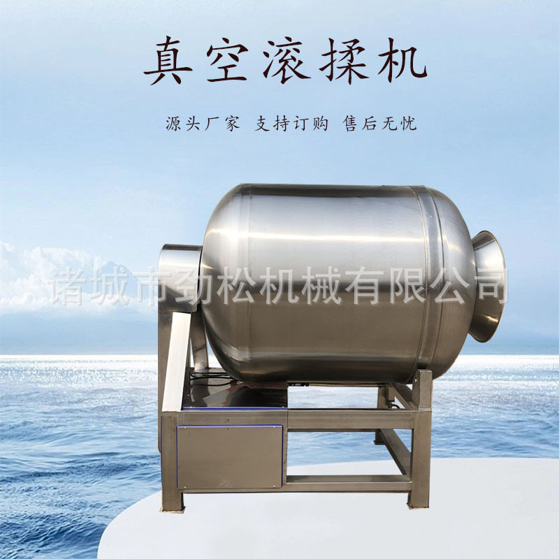 板鸭牛肉呼吸式入味机 真空滚揉机 全自动肉类酱菜类腌制设备,清洗/食品/商业设备,食品搅拌机,淘宝优惠券,粉丝福利购,淘宝优惠卷