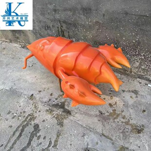 防真龙虾雕塑玻璃钢大型卡通动物酒店门口迎宾海鲜馆装饰模型摆件