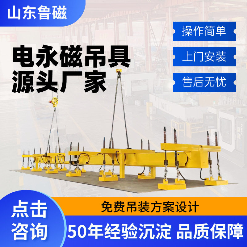 电永磁起重器钢板磁力吊起重电永磁吊具吸盘,搬运/仓储/物流设备,起重吸盘/磁性吊具,淘宝优惠券,粉丝福利购,淘宝优惠卷