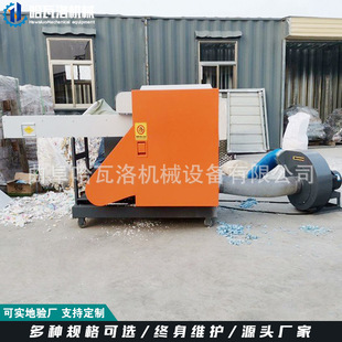 pu海绵粉碎机厂家 epe珍珠棉粉碎机广东 垫棉纸棉粉碎机