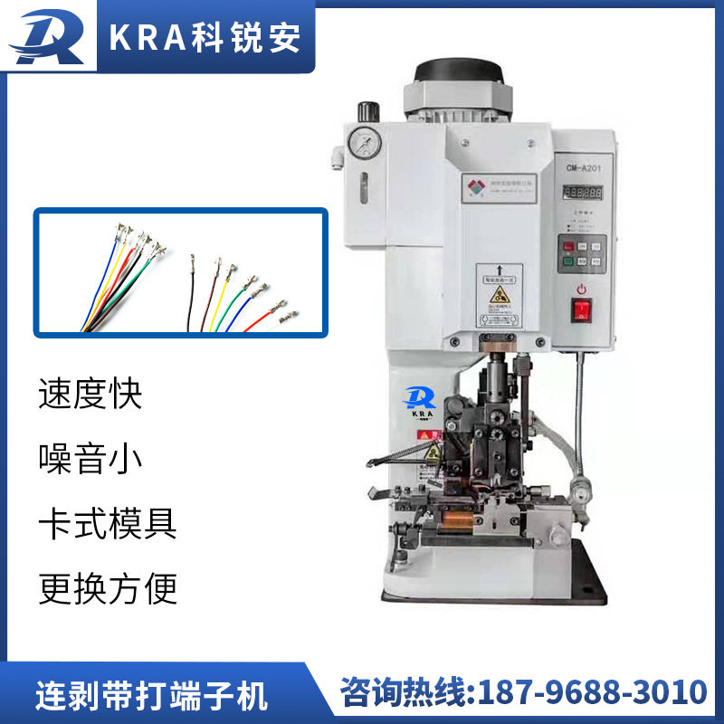 连剥带打端子机半自动多芯线剥打机剥线打端一体机剥皮打端压接机,五金/工具,剥线机,淘宝优惠券,粉丝福利购,淘宝优惠卷