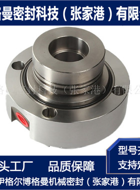 HZ150-125-315AI机械密封  ZBVRD-59机械密封 适用于自贡工业泵