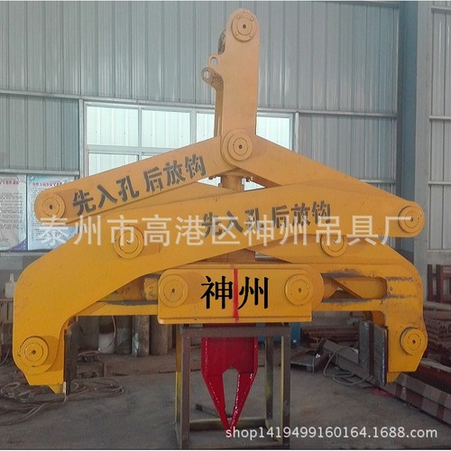 供应神州SW182设计带钢立卷夹钳1-32吨自动闭合钢卷夹紧起重机